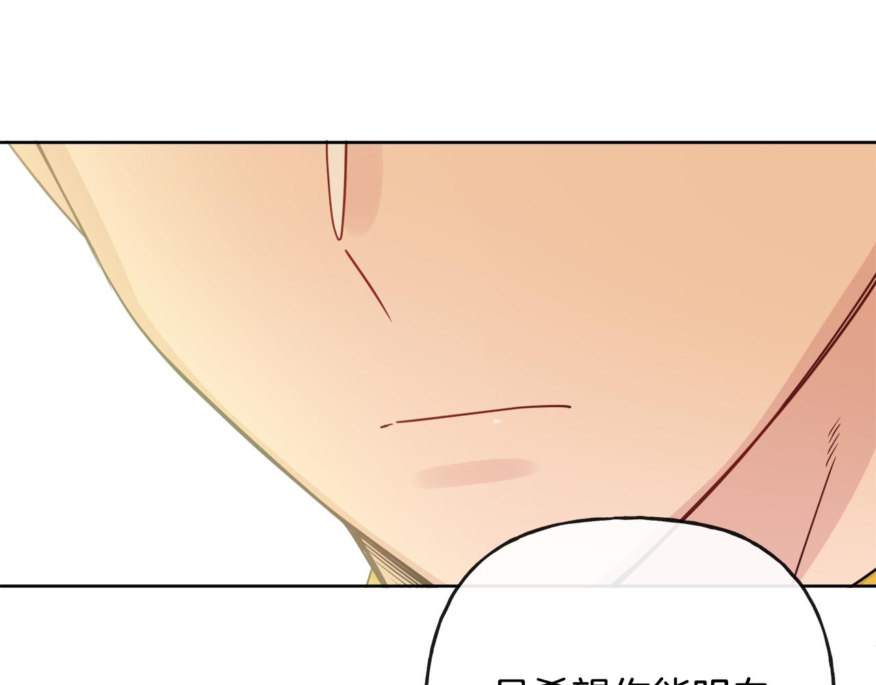 第44话 大闹婚礼214