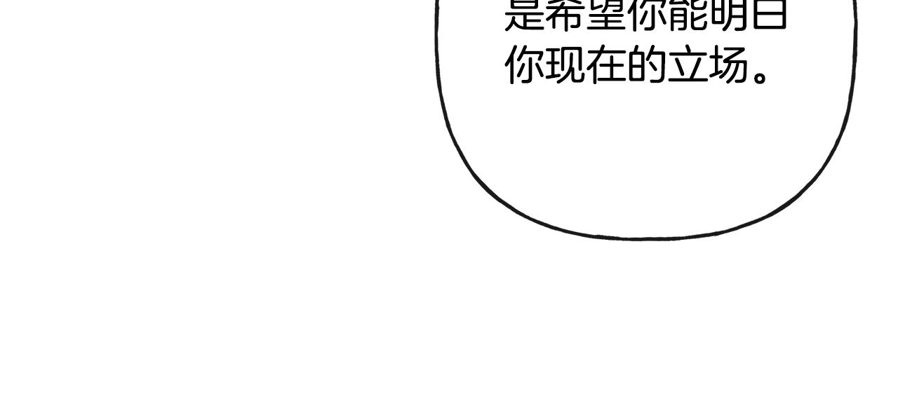 第44话 大闹婚礼215
