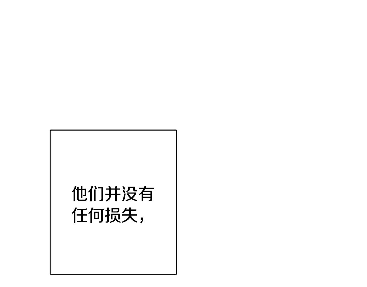 第44话 大闹婚礼216