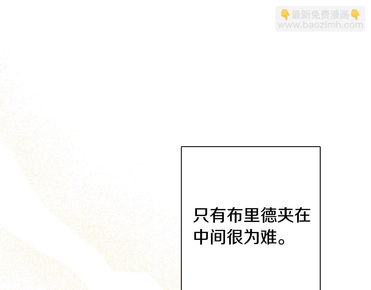 第44话 大闹婚礼217