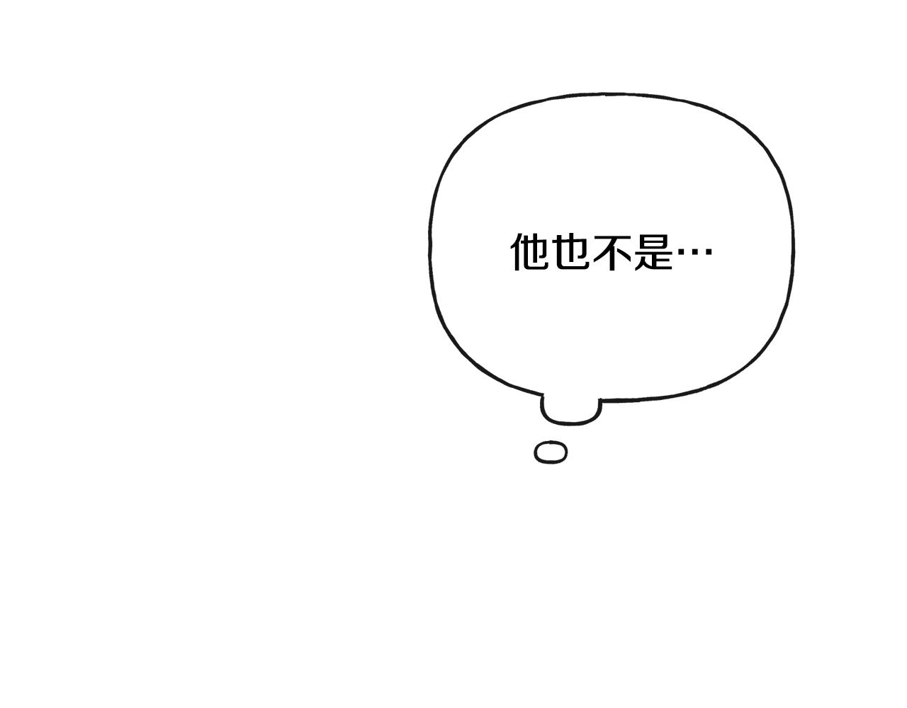 第44话 大闹婚礼222
