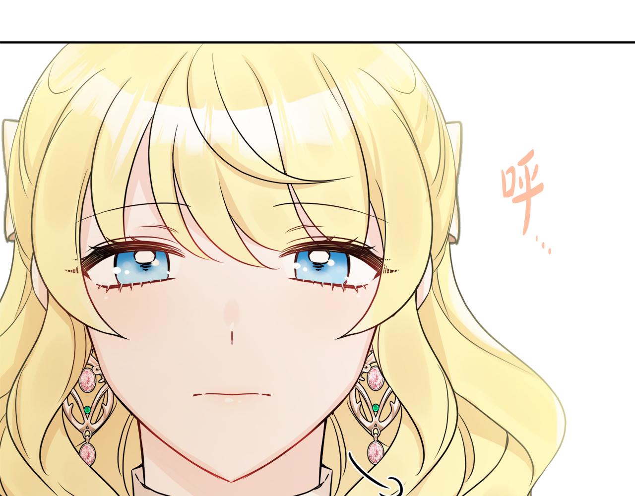 第44话 大闹婚礼223