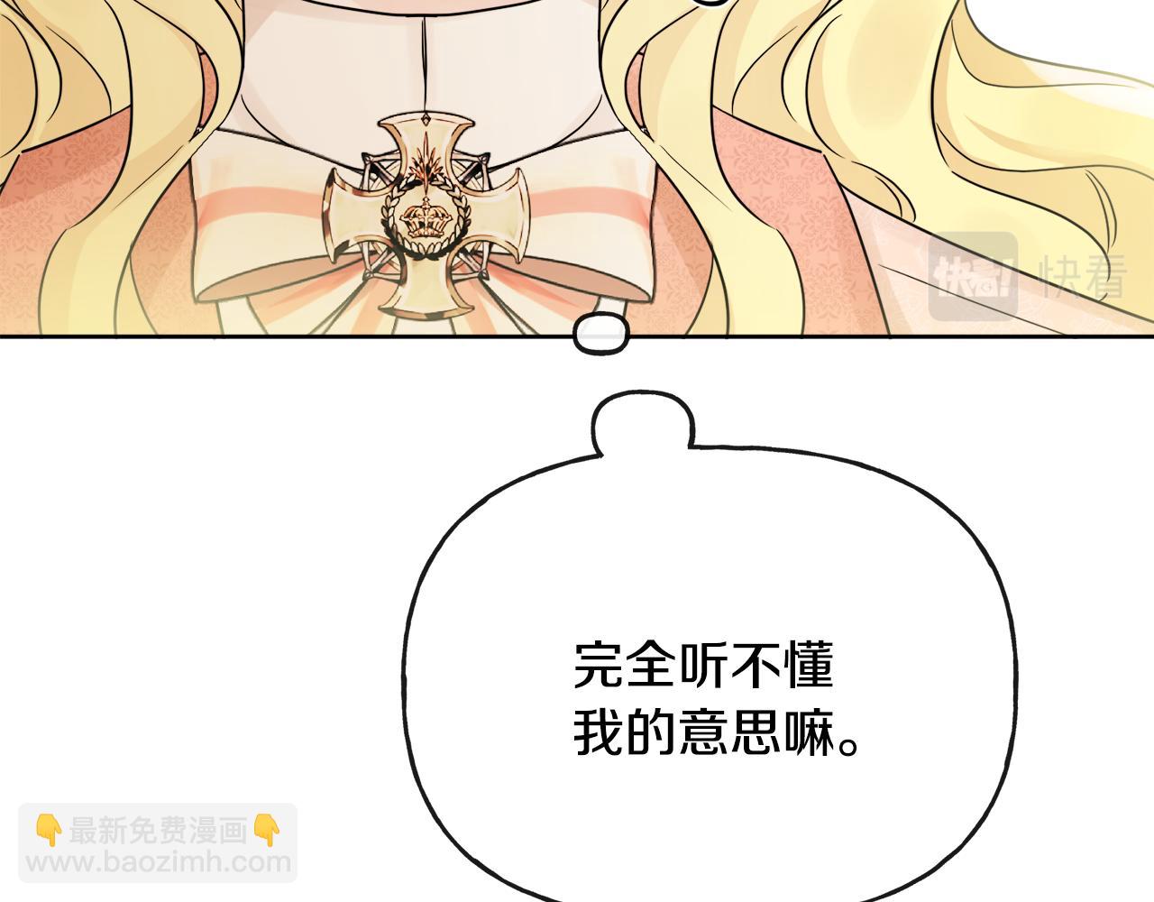 第44话 大闹婚礼224