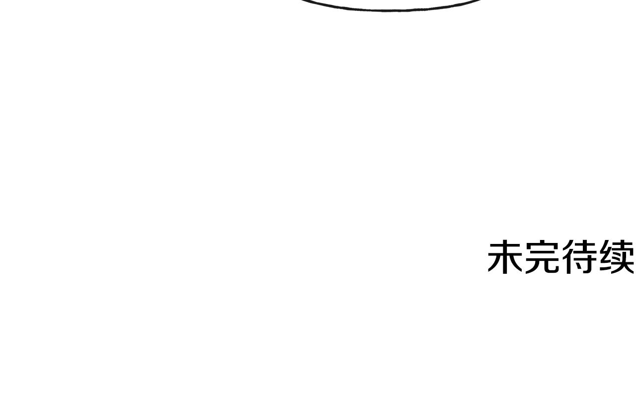 第44话 大闹婚礼225