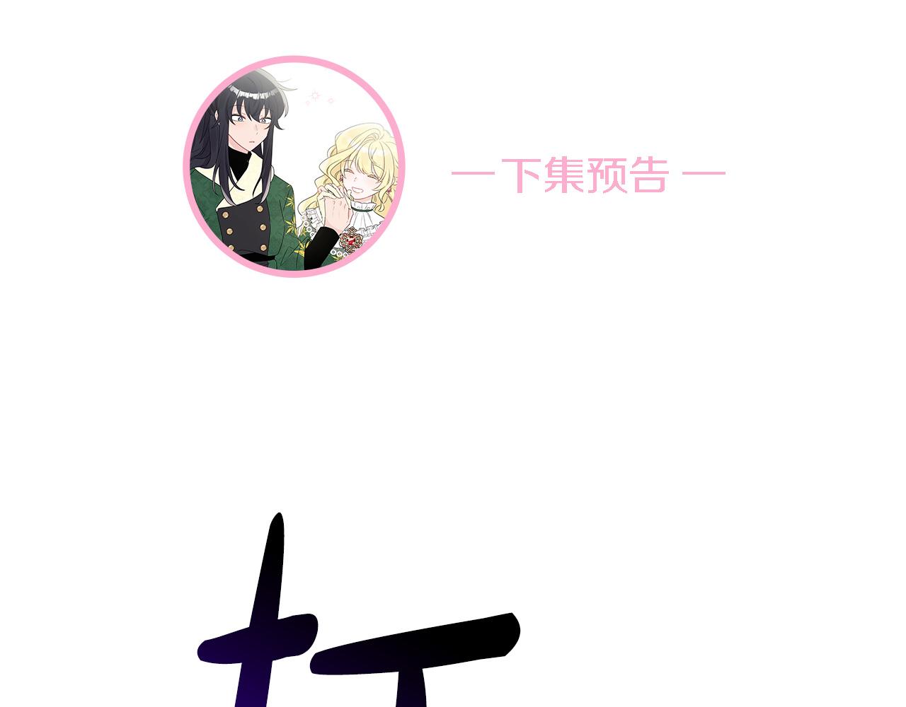 第44话 大闹婚礼227