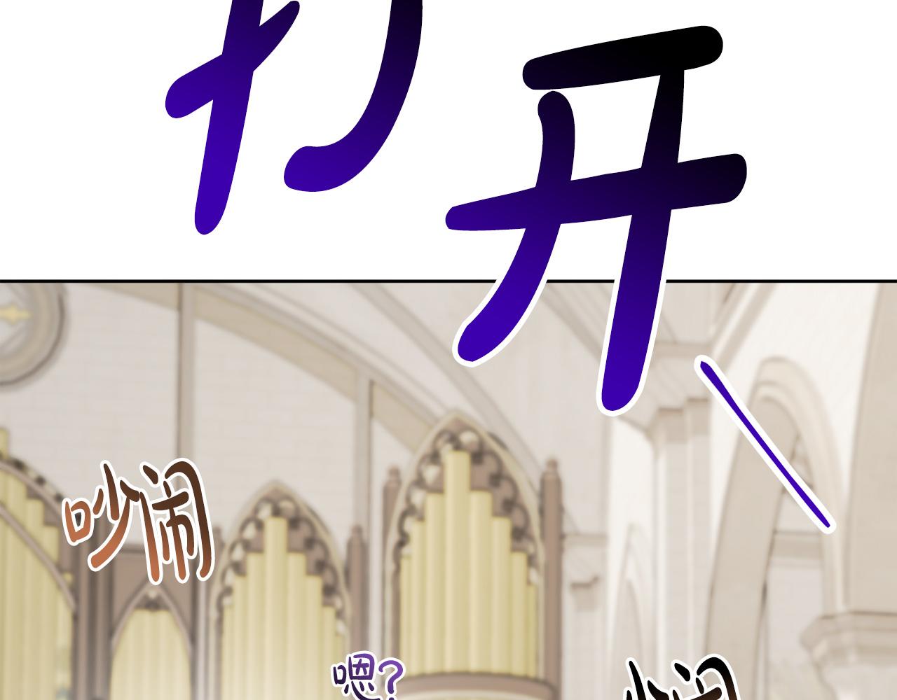 第44话 大闹婚礼228