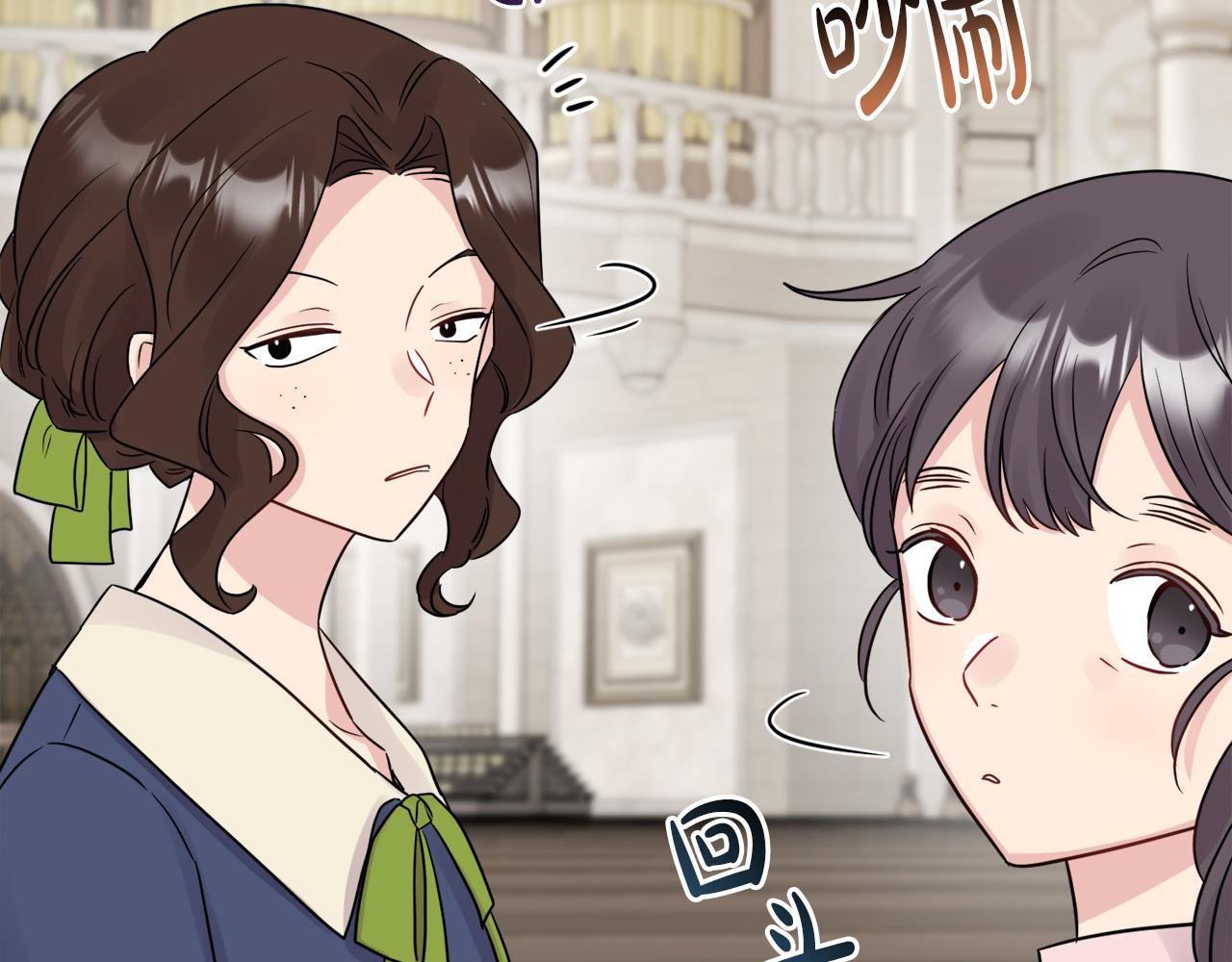 第44话 大闹婚礼229