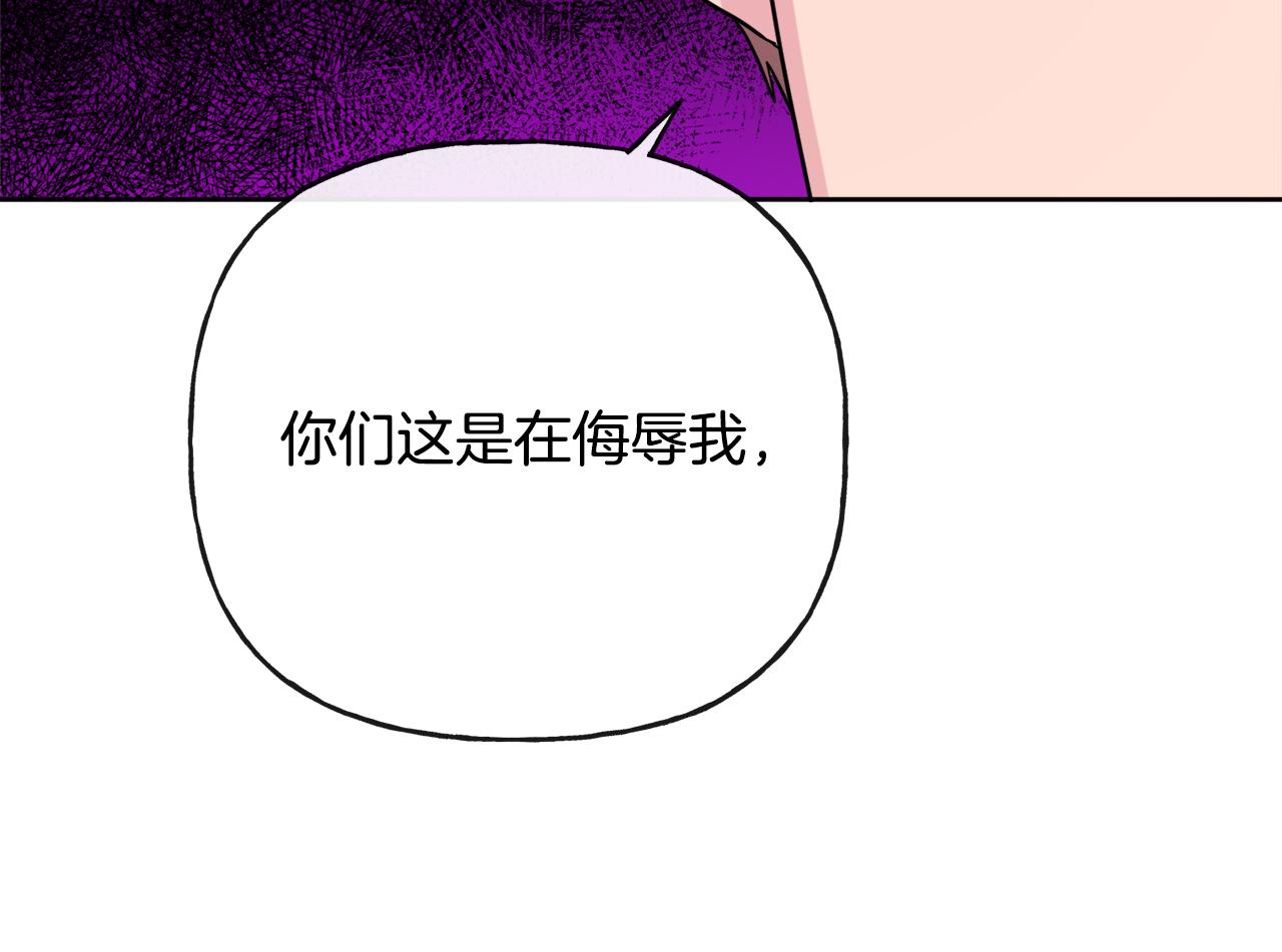 第44话 大闹婚礼236