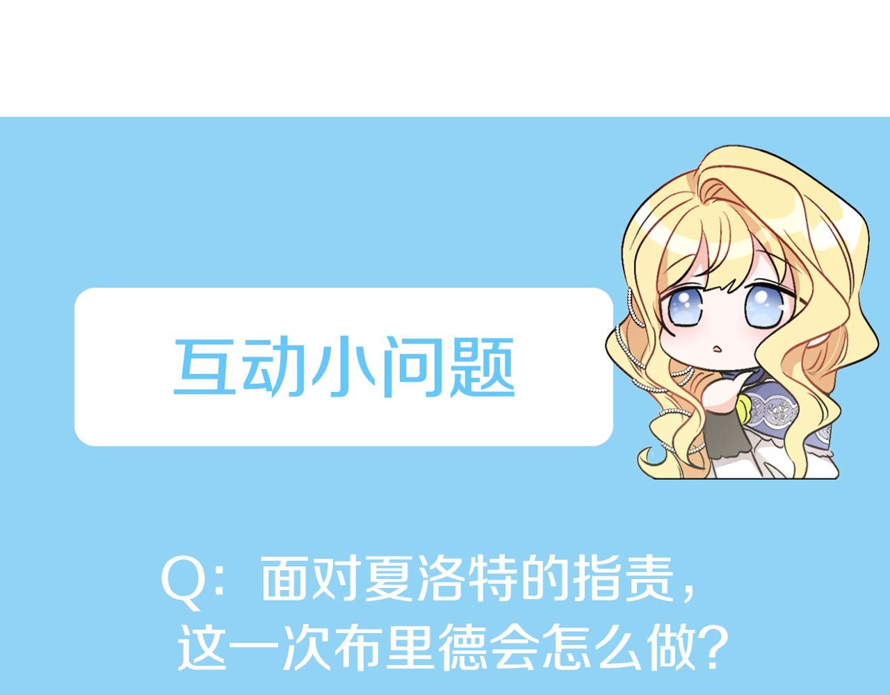第44话 大闹婚礼237