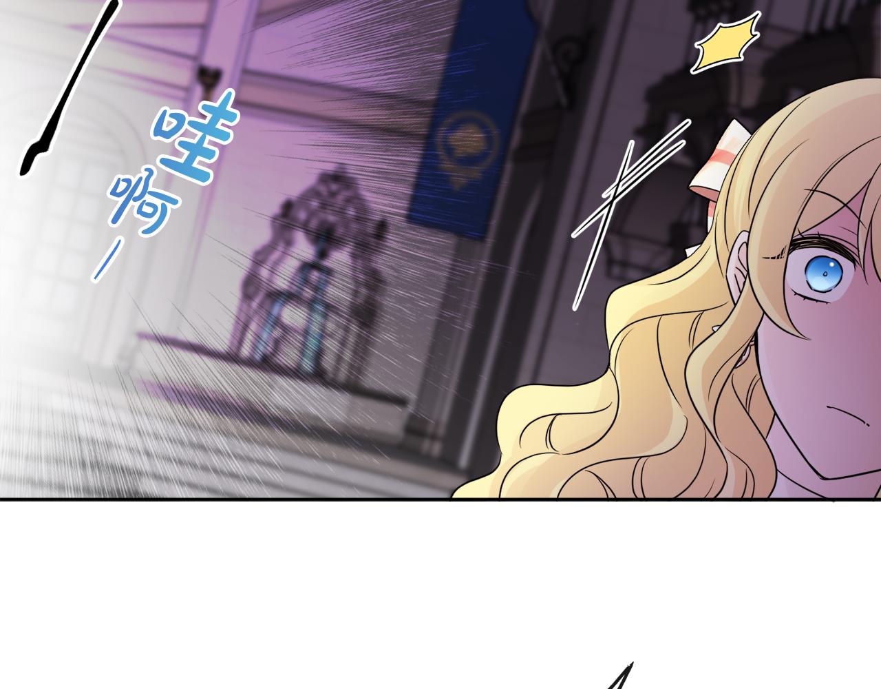 第44话 大闹婚礼25