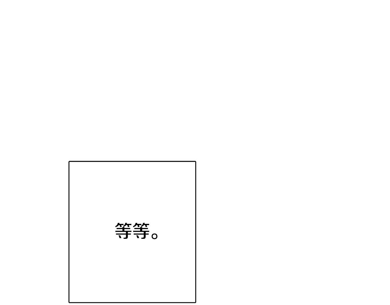 第44话 大闹婚礼27