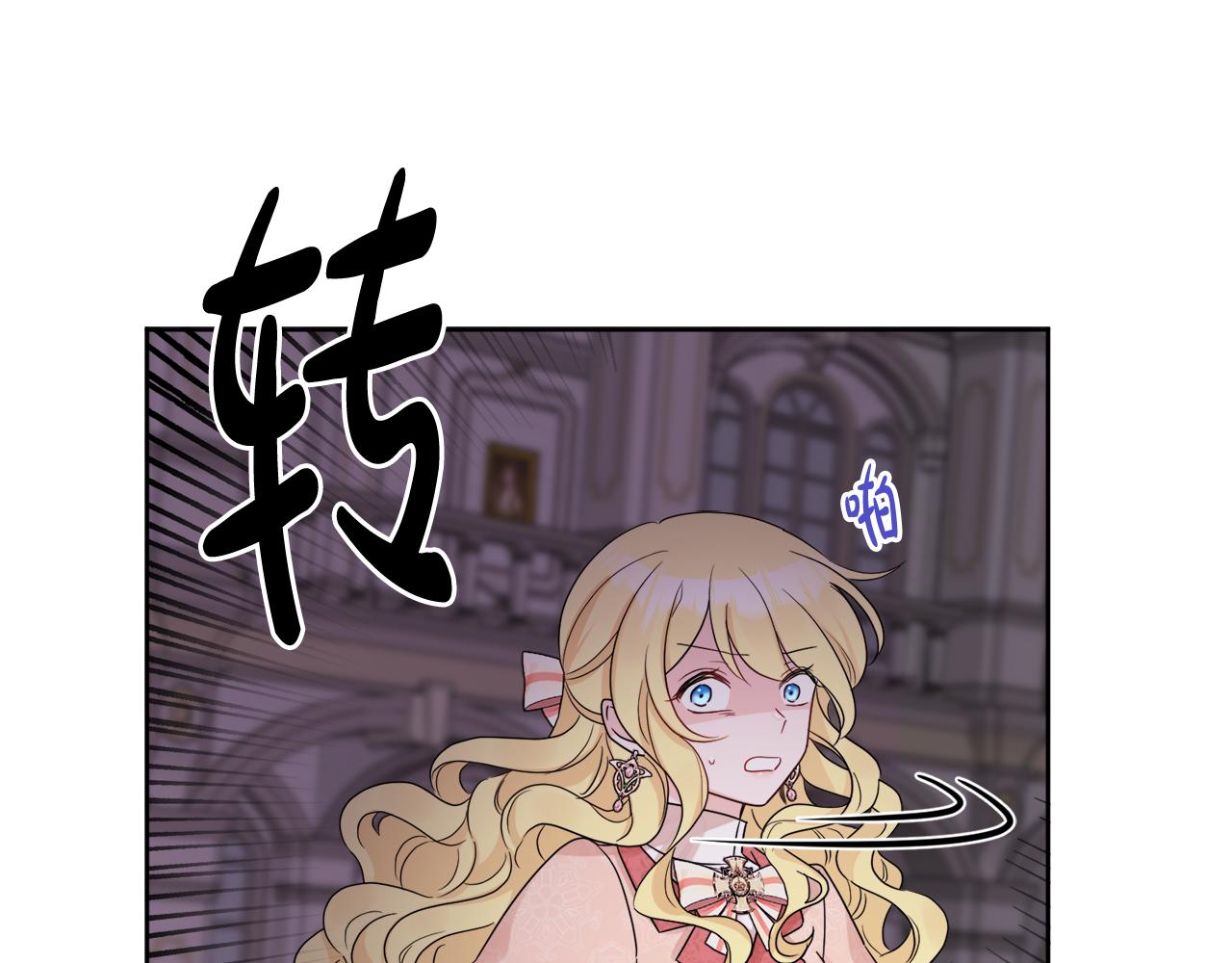 第44话 大闹婚礼28