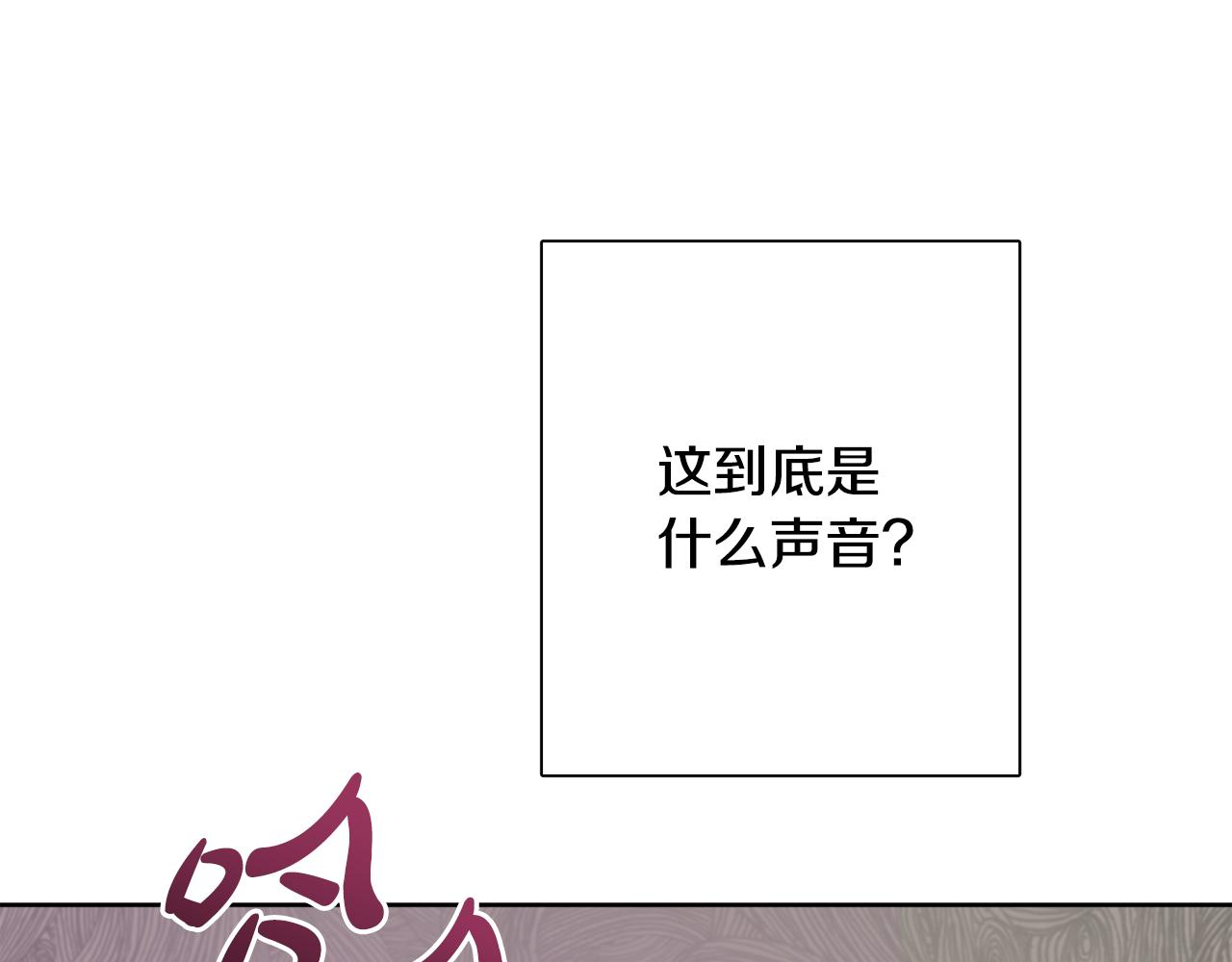第44话 大闹婚礼30