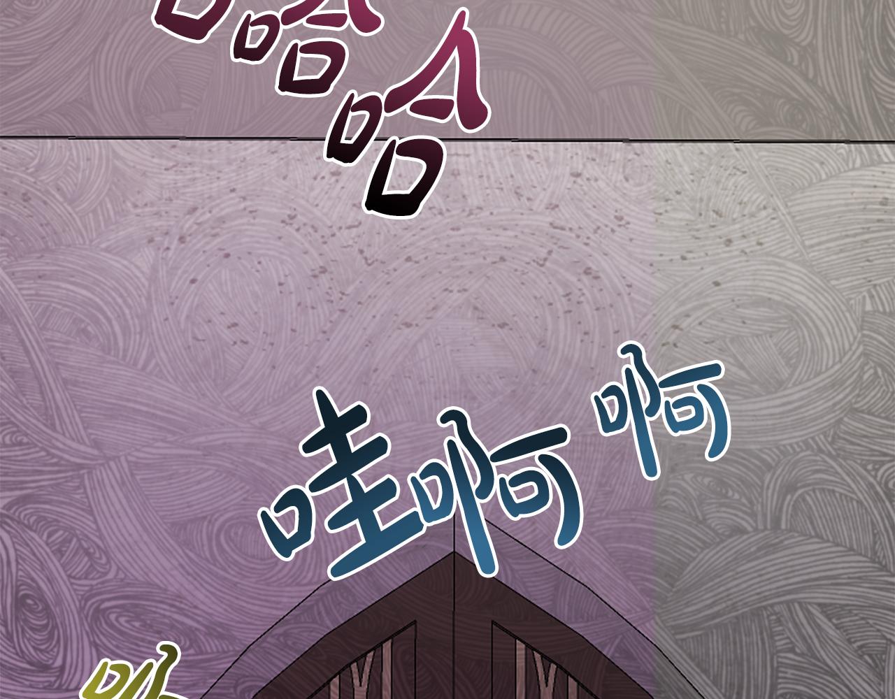 第44话 大闹婚礼31