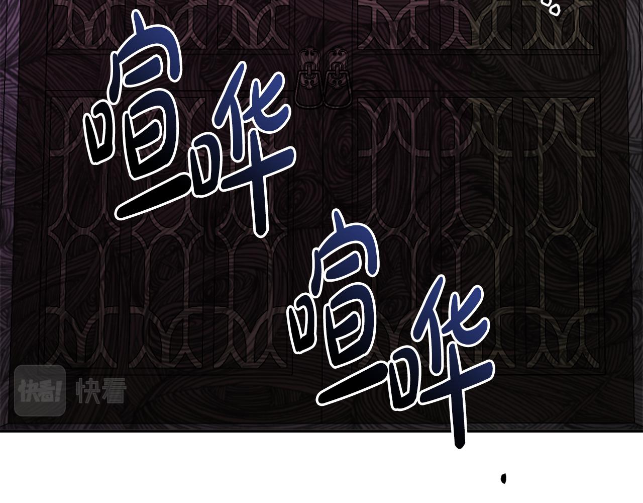 第44话 大闹婚礼33