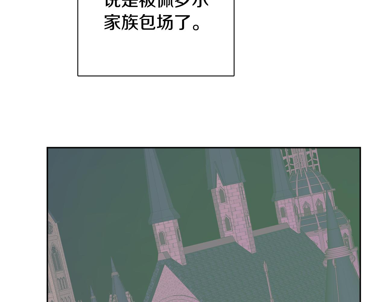 第44话 大闹婚礼35