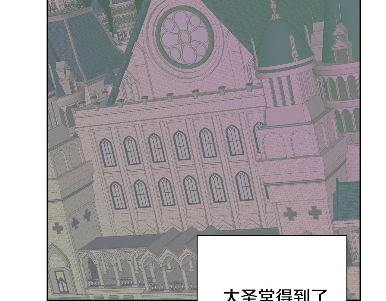 第44话 大闹婚礼36