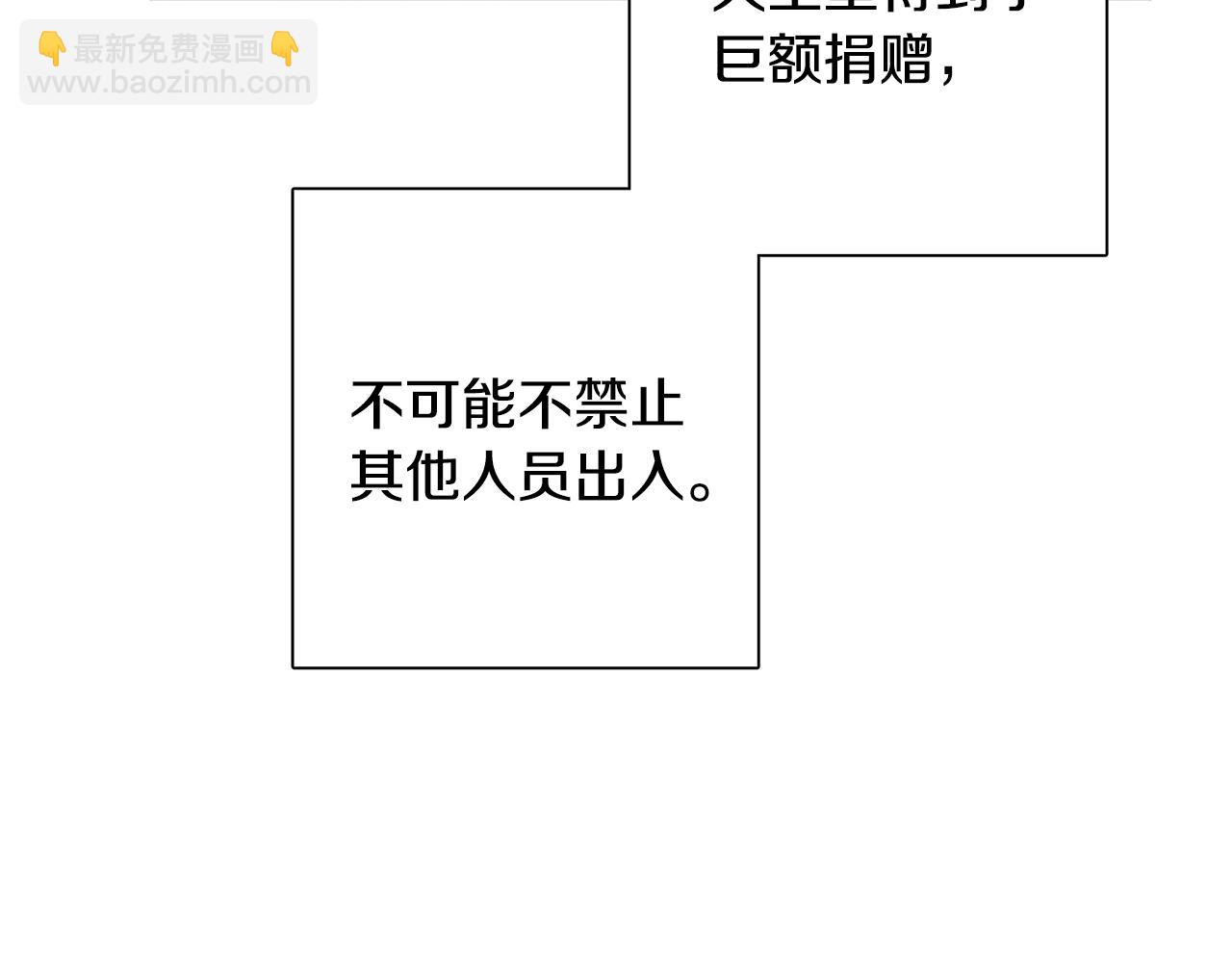 第44话 大闹婚礼37