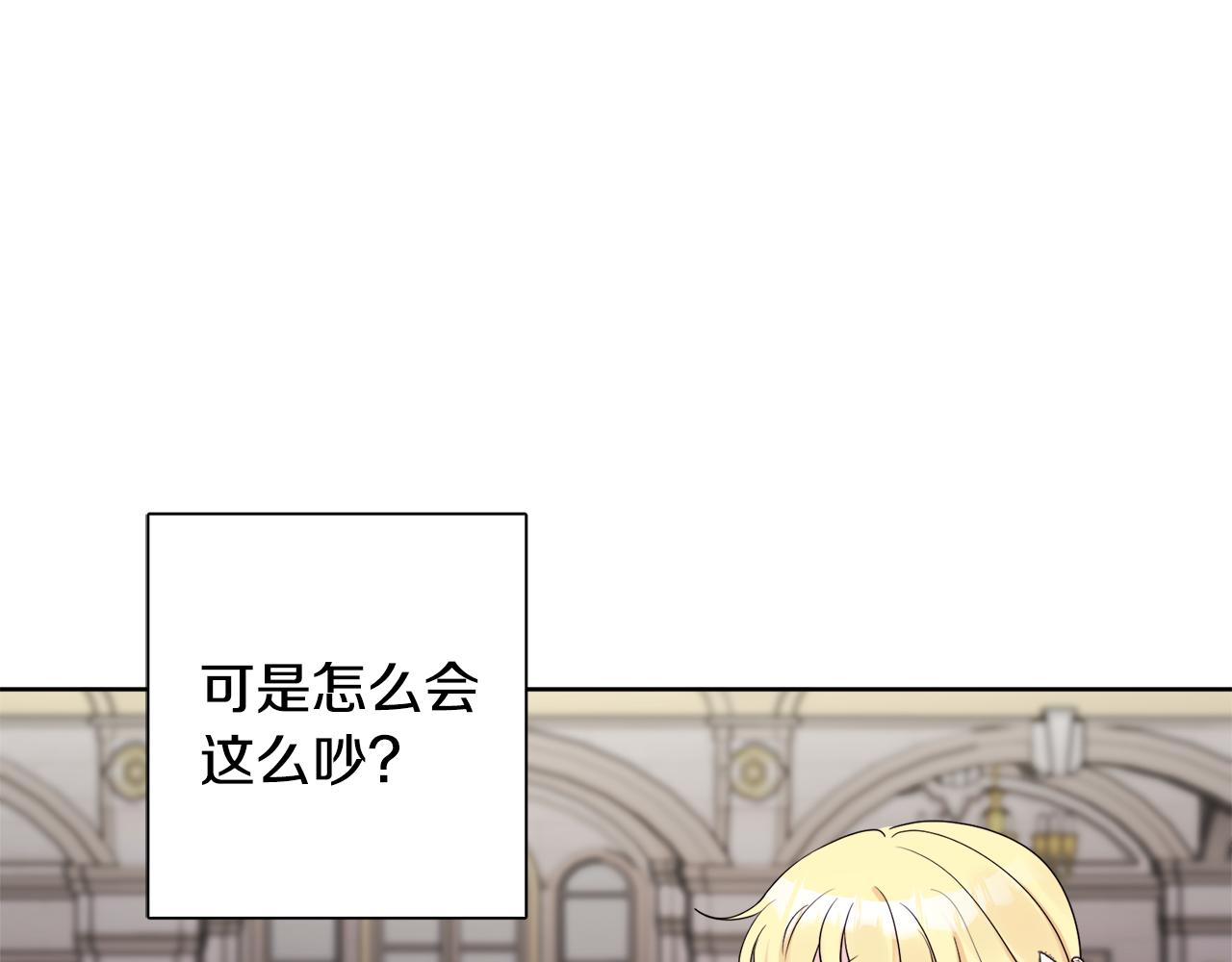 第44话 大闹婚礼39