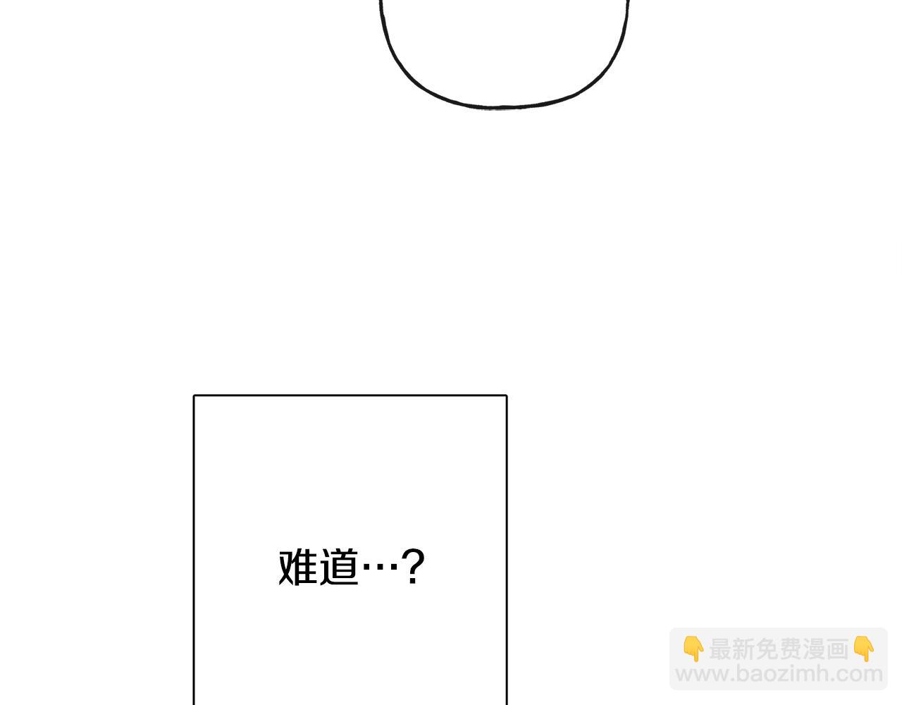 第44话 大闹婚礼41