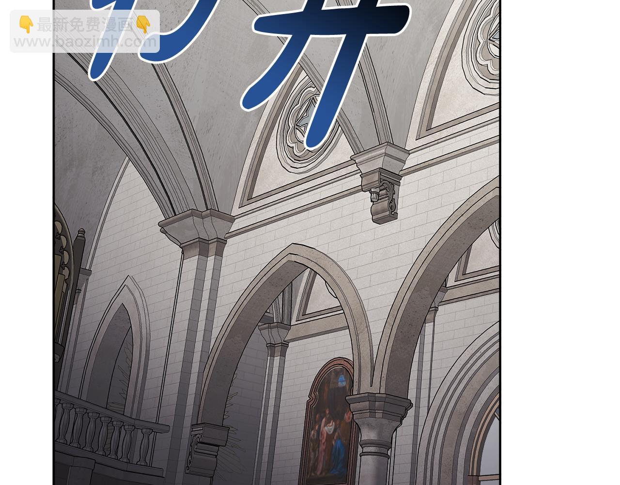 第44话 大闹婚礼62