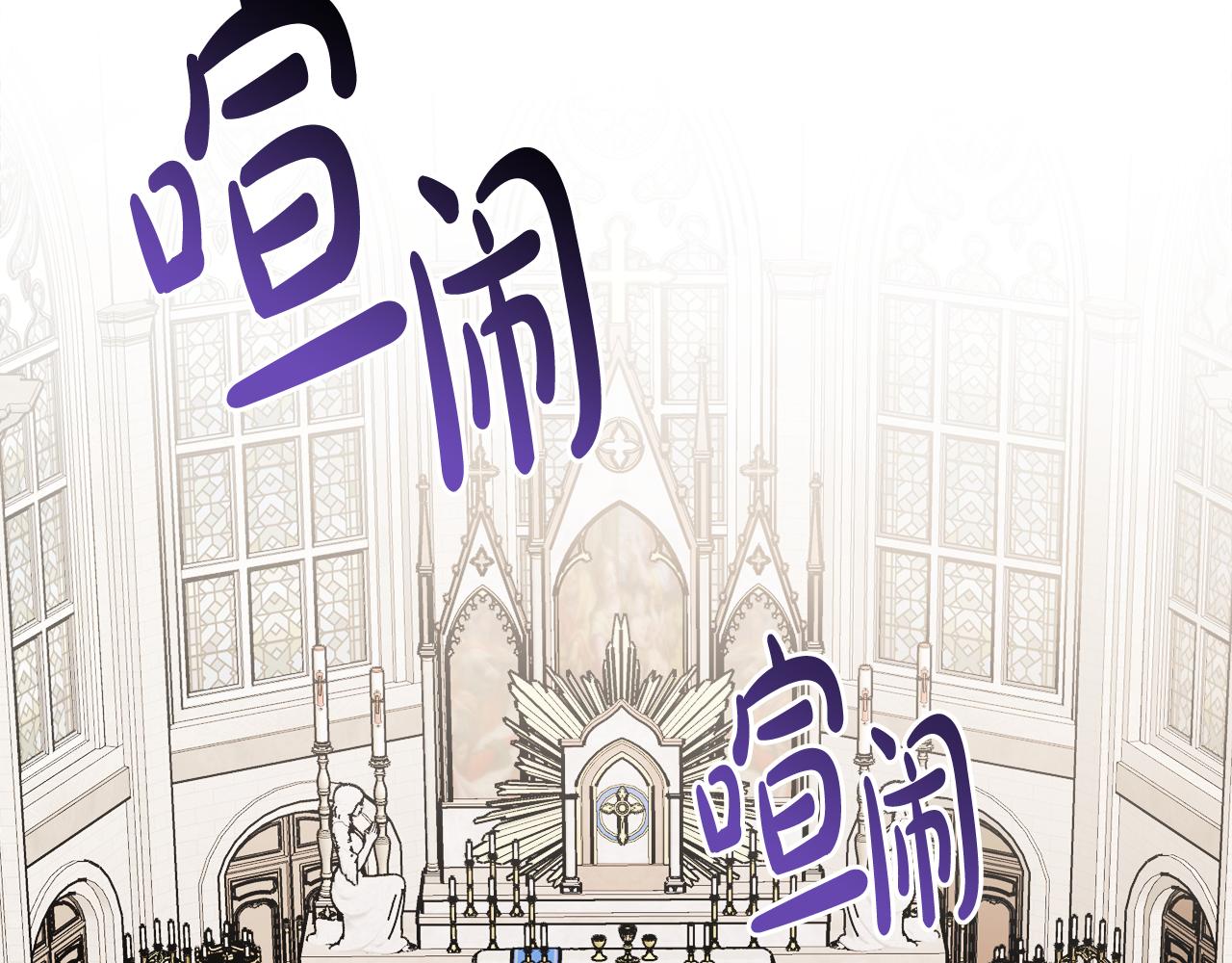 第44话 大闹婚礼67