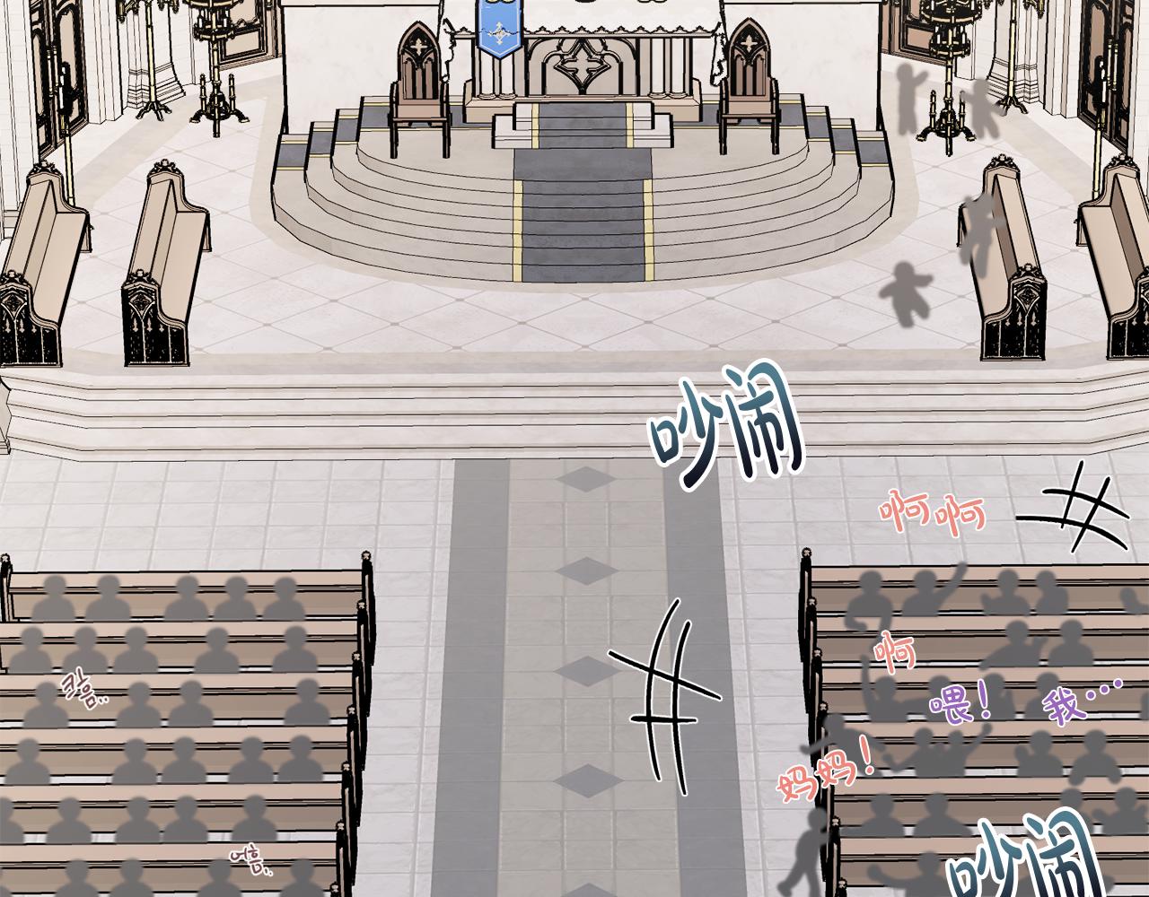 第44话 大闹婚礼68