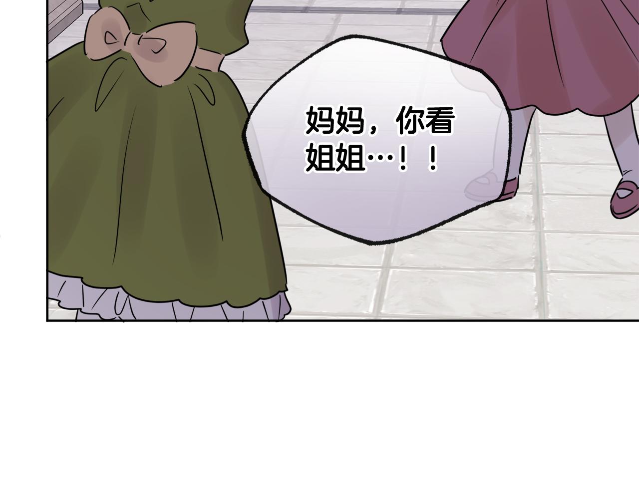 第44话 大闹婚礼76