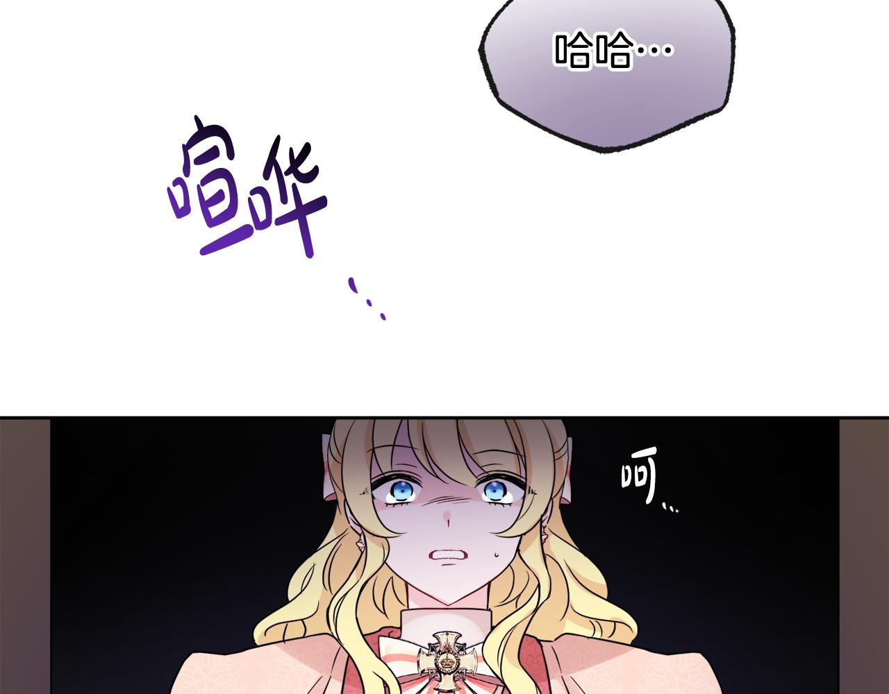 第44话 大闹婚礼78