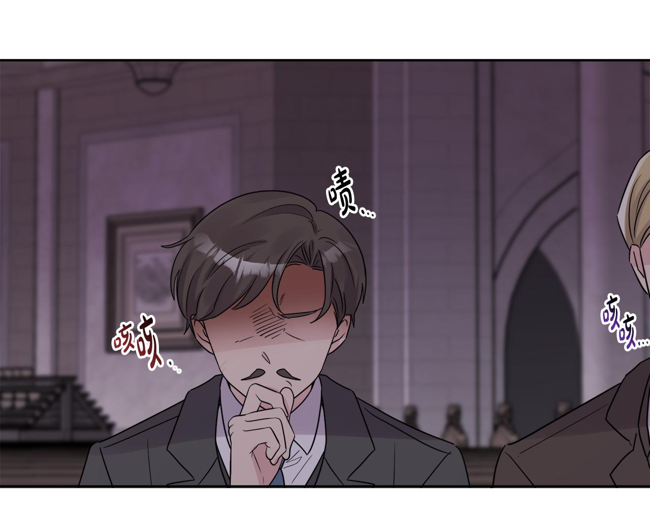 第44话 大闹婚礼84