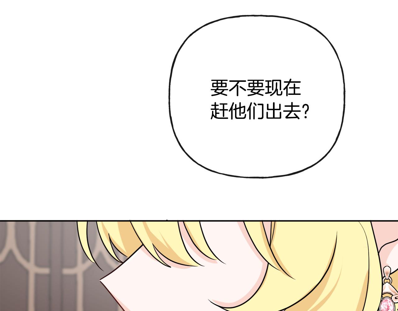 第44话 大闹婚礼91