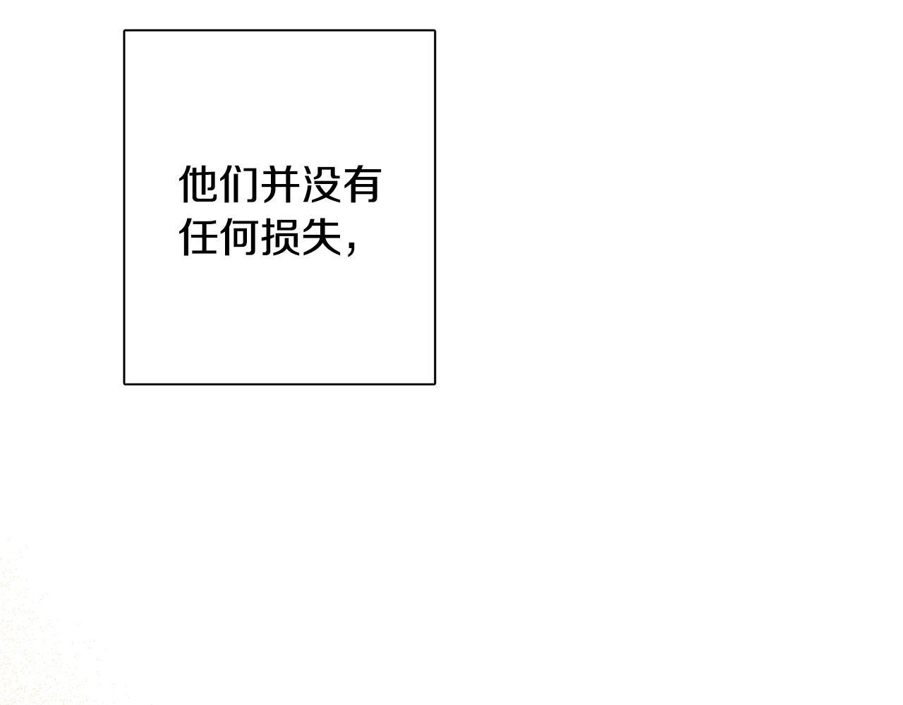 第45话 布里德爆发1