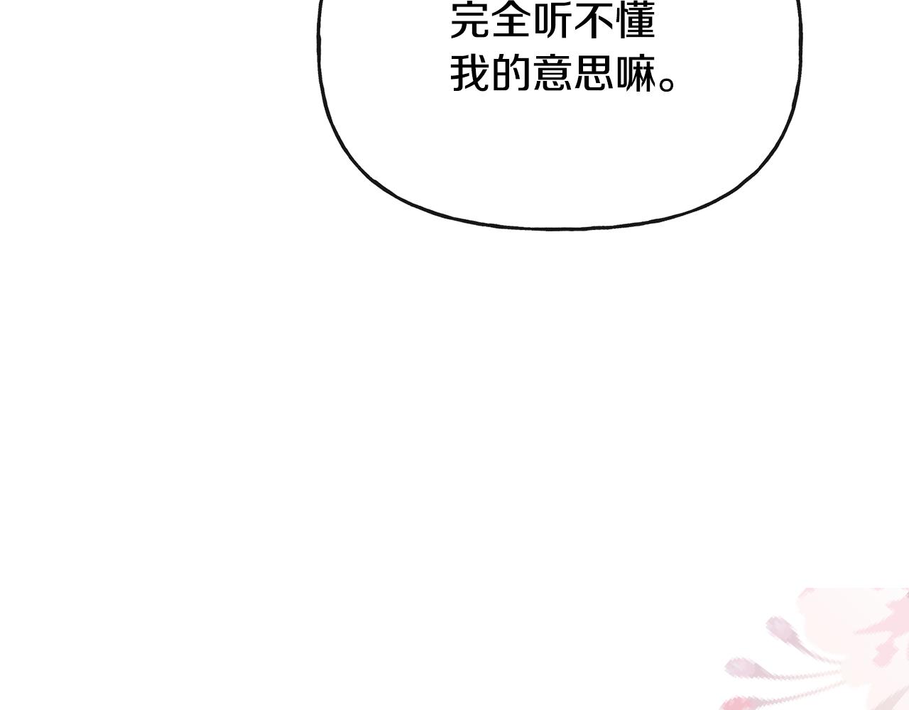 第45话 布里德爆发10