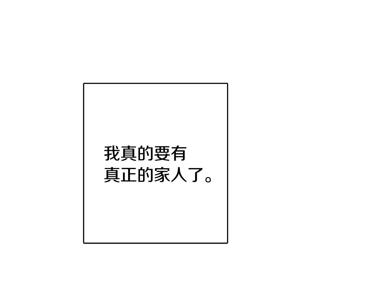 第45话 布里德爆发104