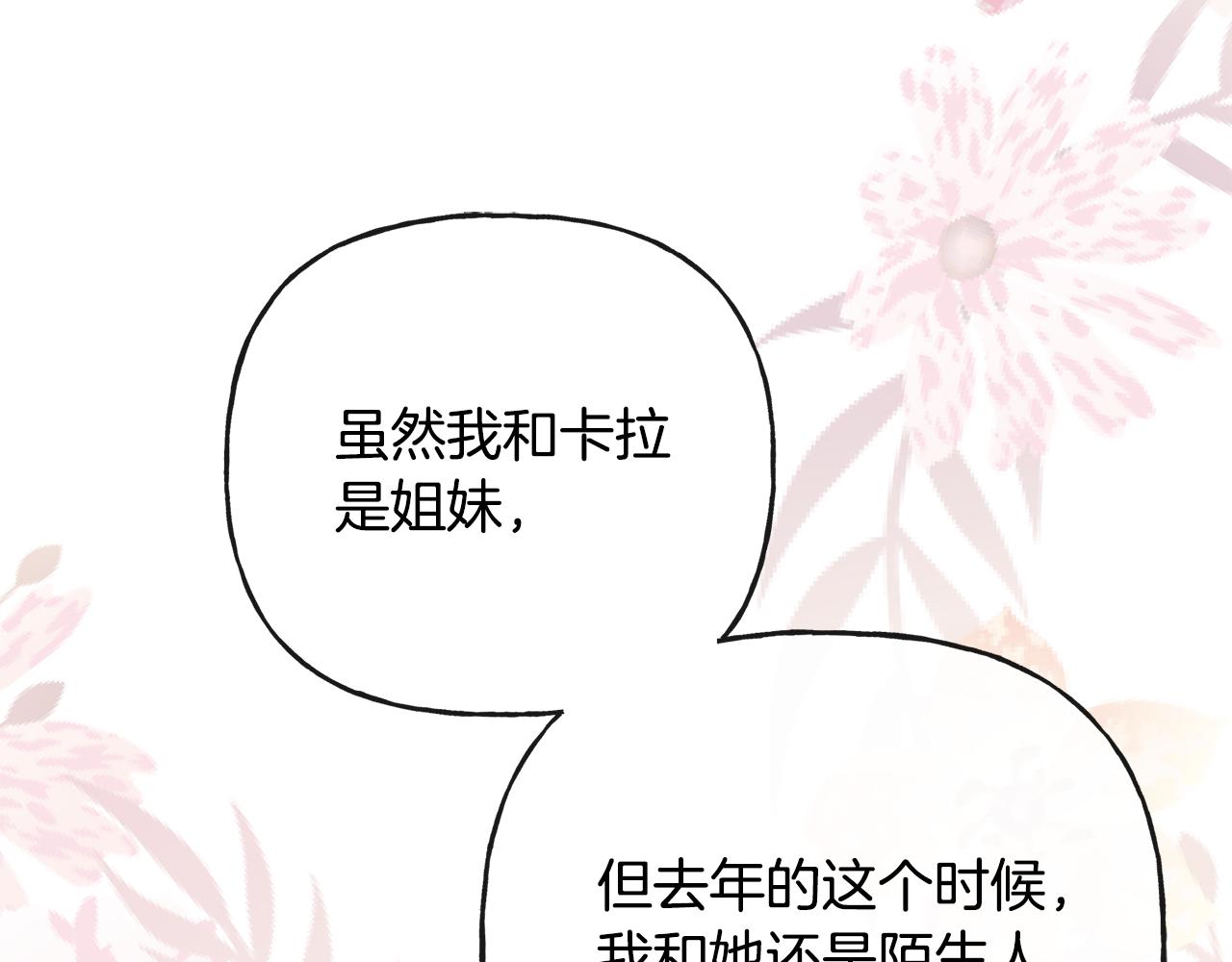 第45话 布里德爆发11
