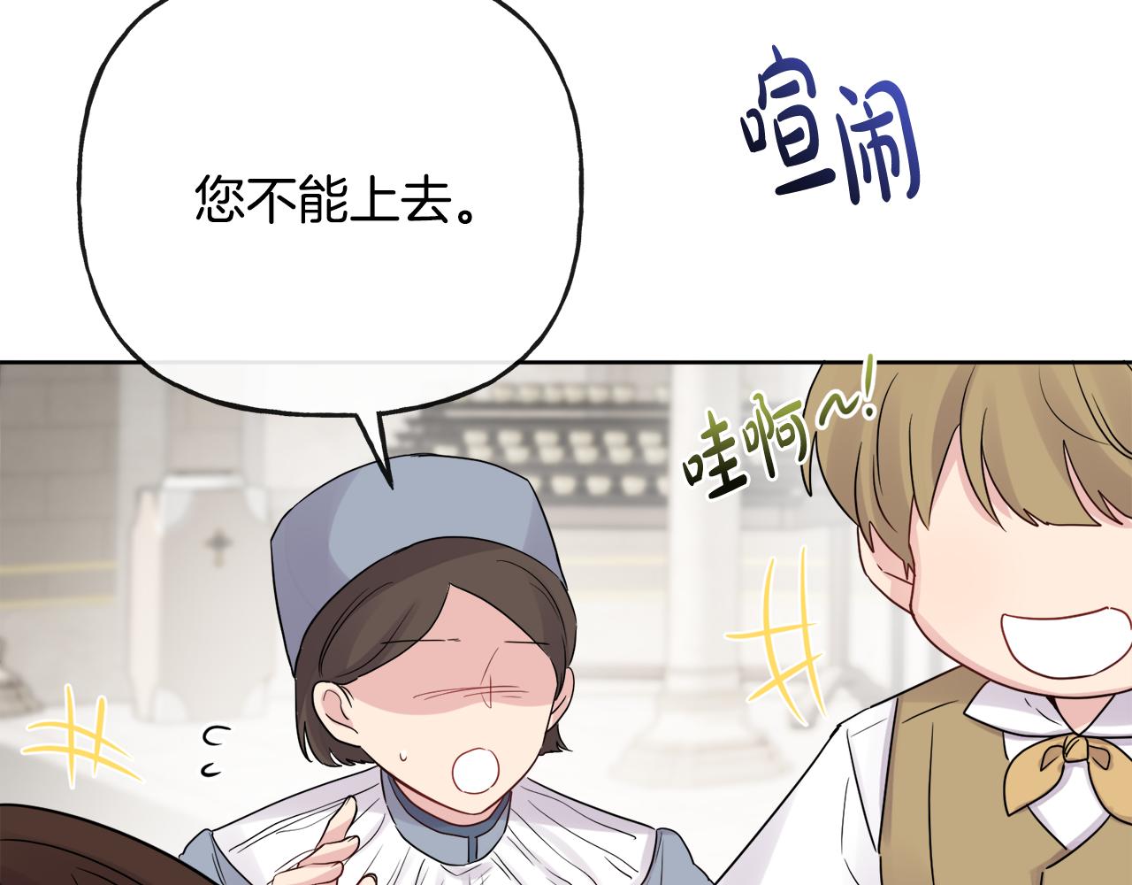 第45话 布里德爆发114