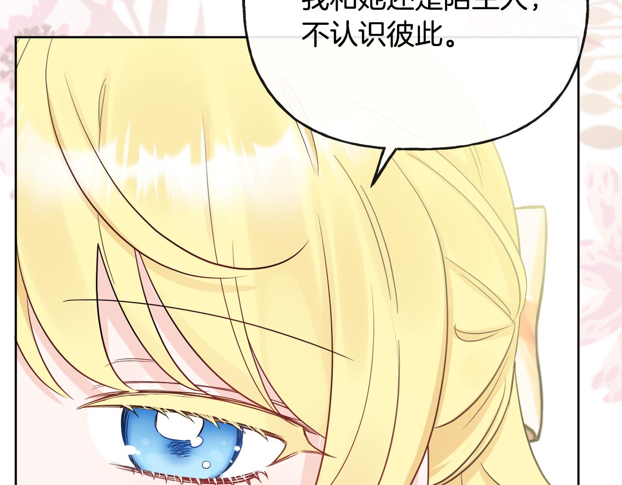 第45话 布里德爆发12