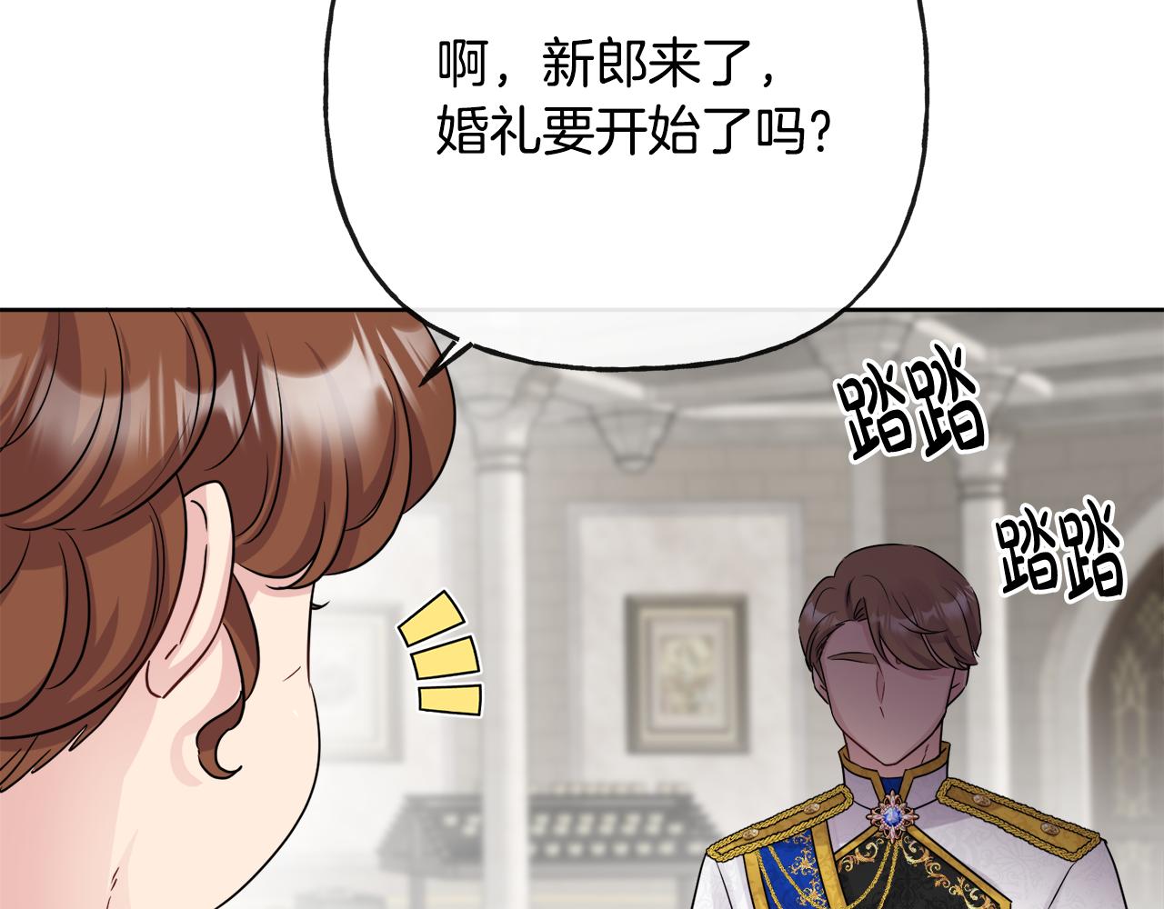 第45话 布里德爆发120