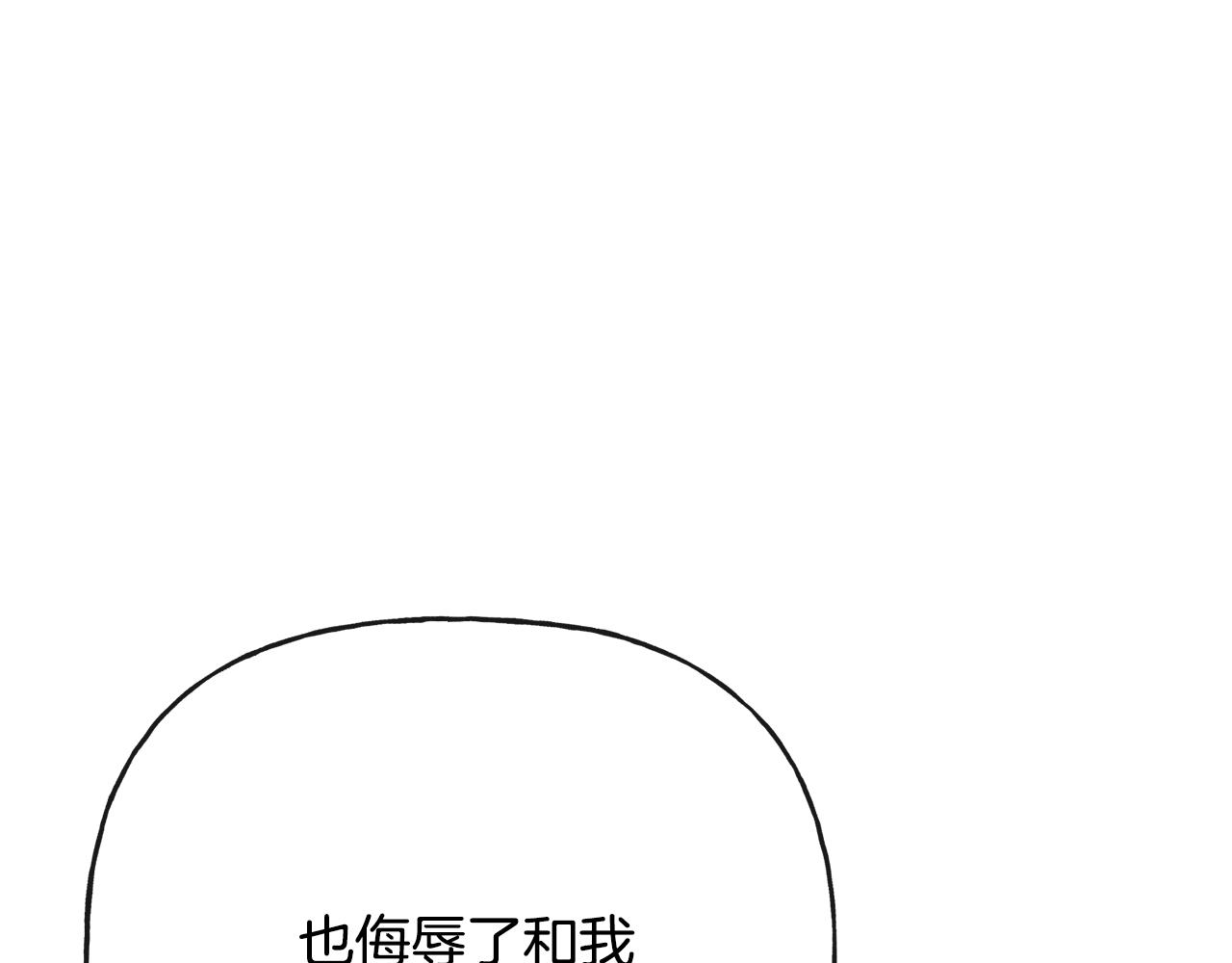 第45话 布里德爆发124