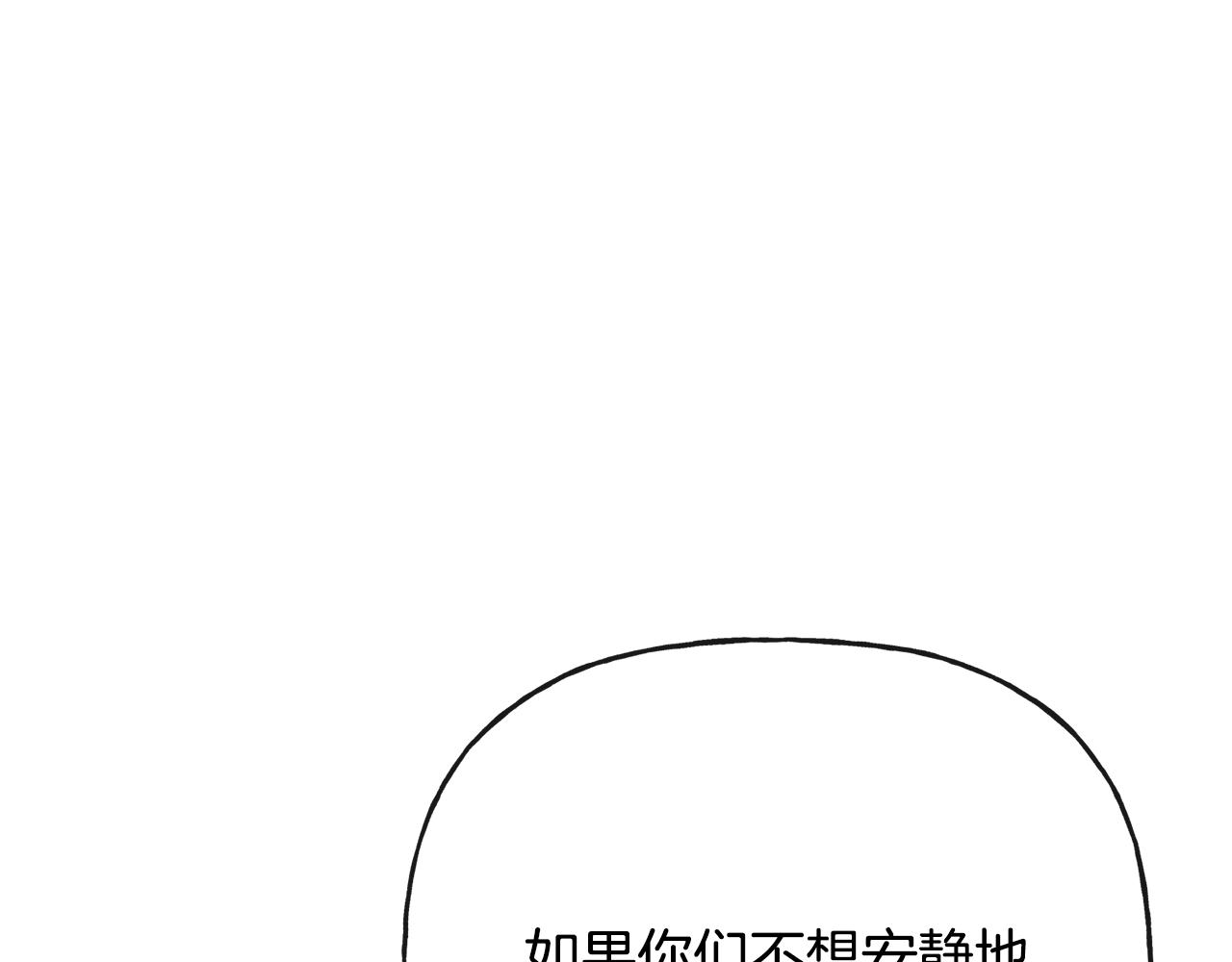 第45话 布里德爆发127