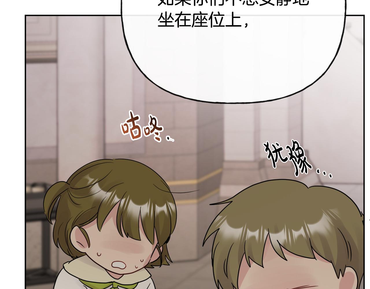 第45话 布里德爆发128