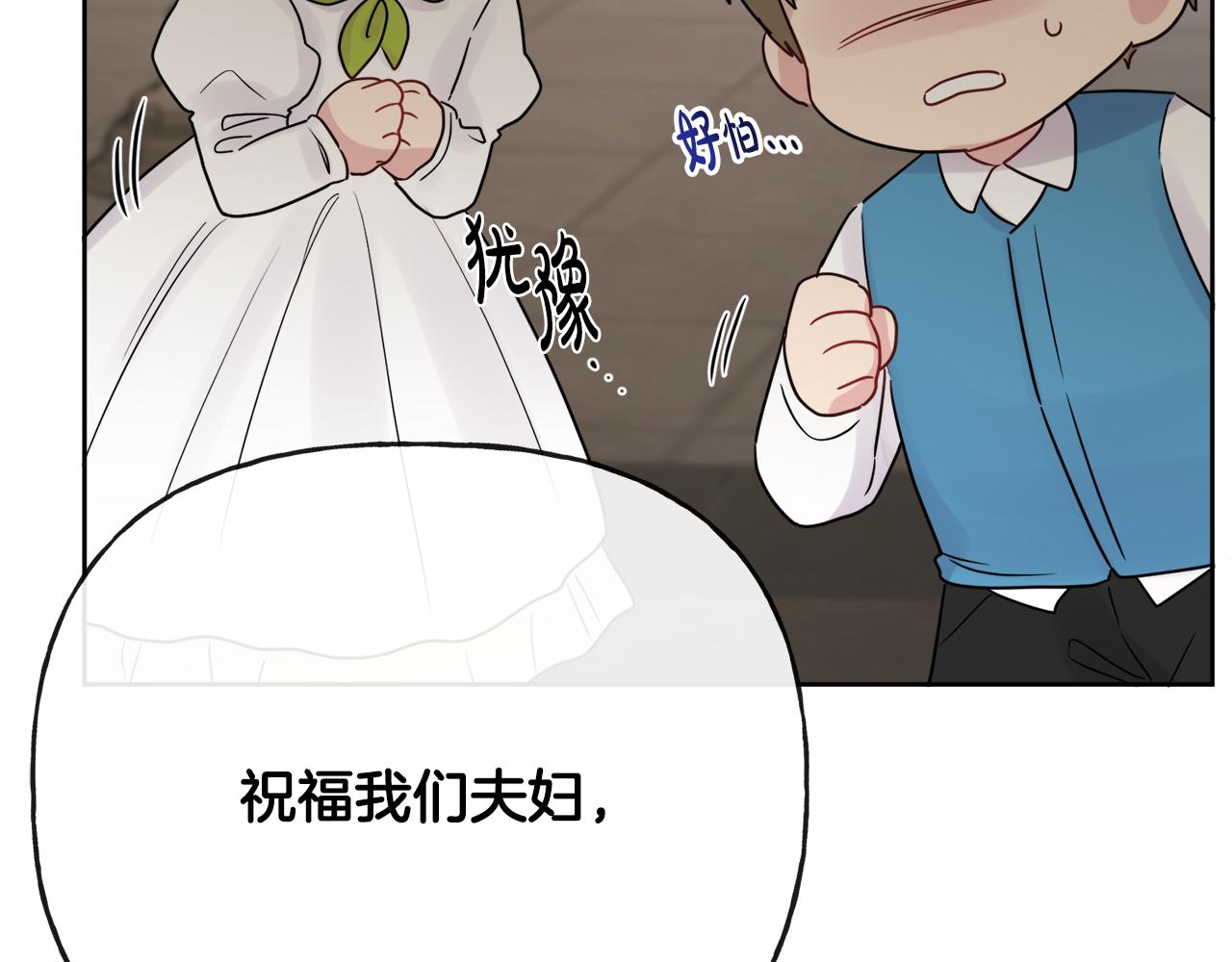 第45话 布里德爆发129