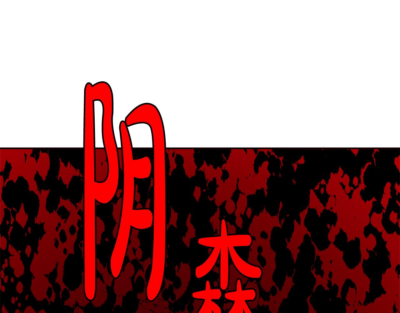 第45话 布里德爆发131