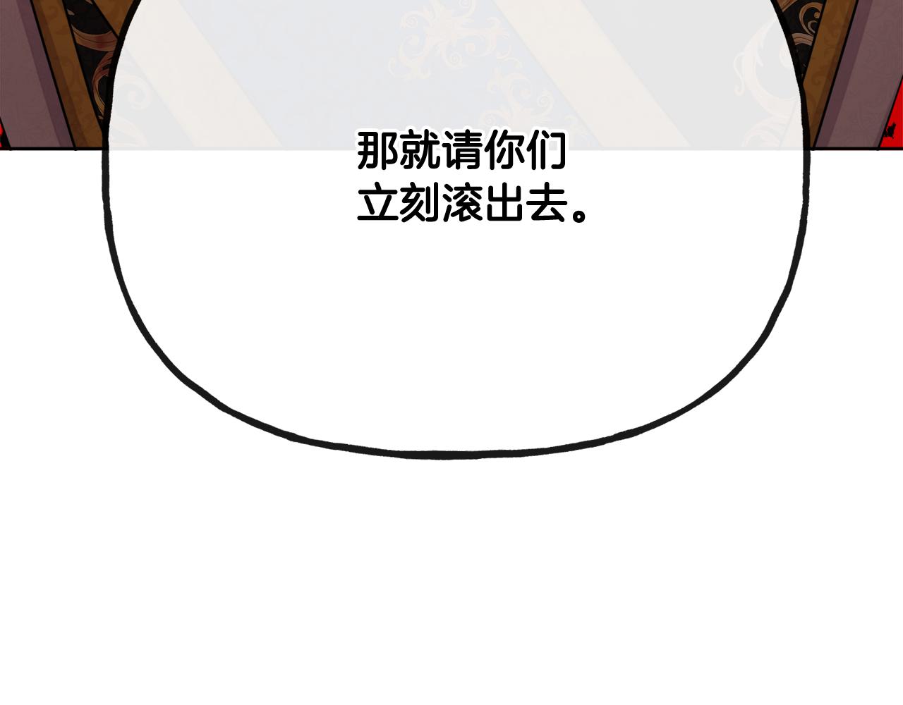 第45话 布里德爆发135