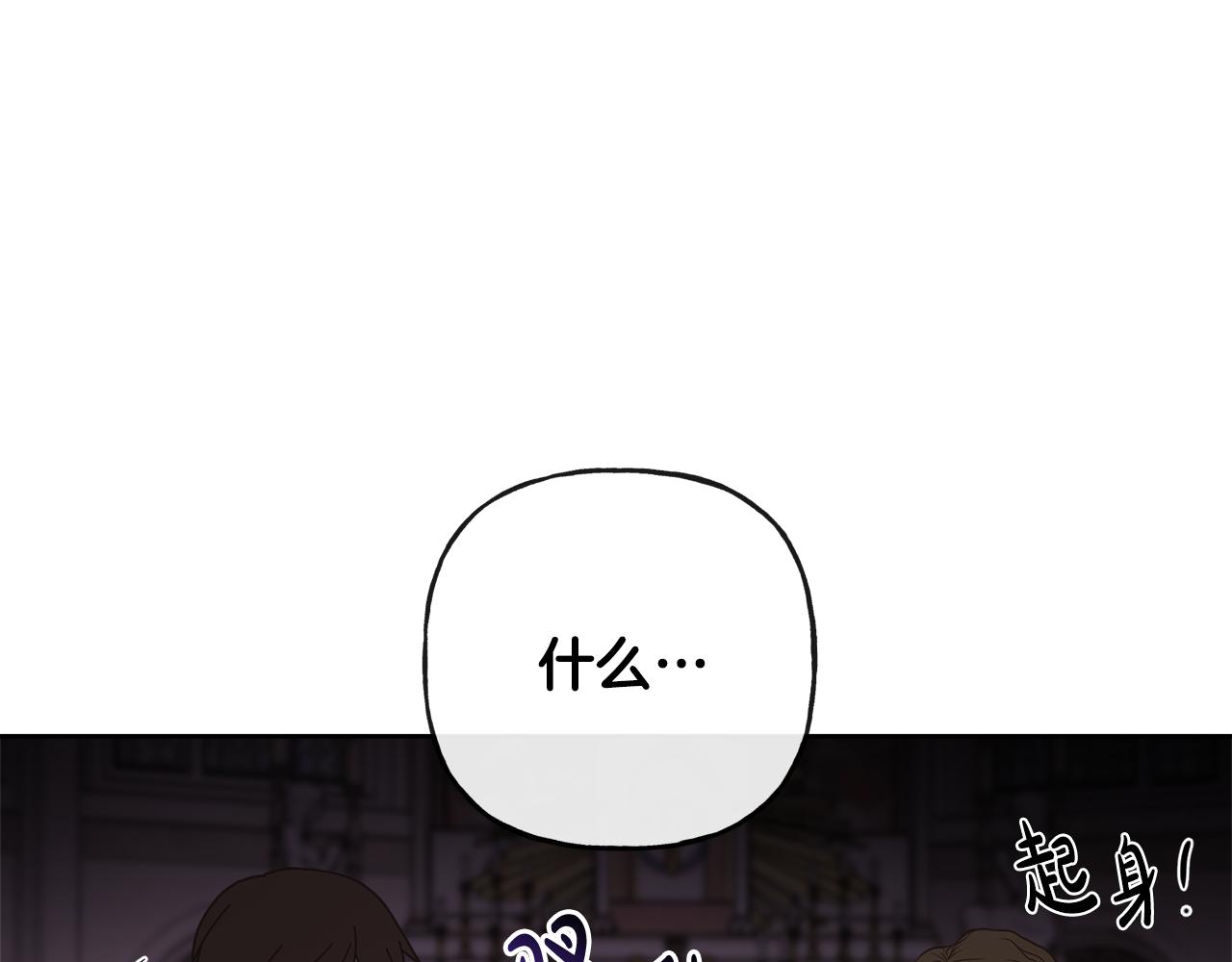 第45话 布里德爆发136