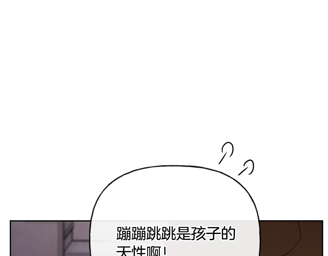 第45话 布里德爆发138
