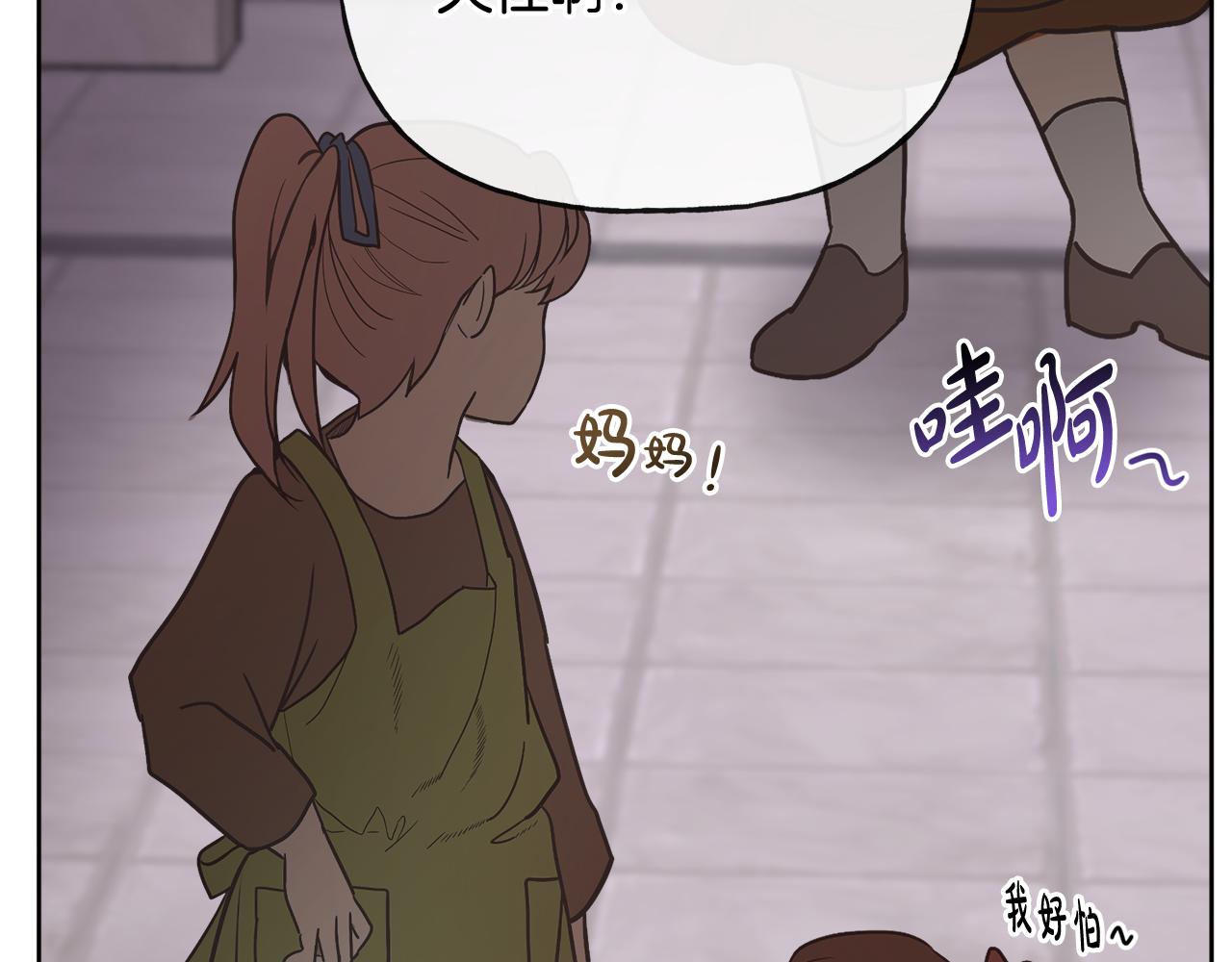 第45话 布里德爆发139