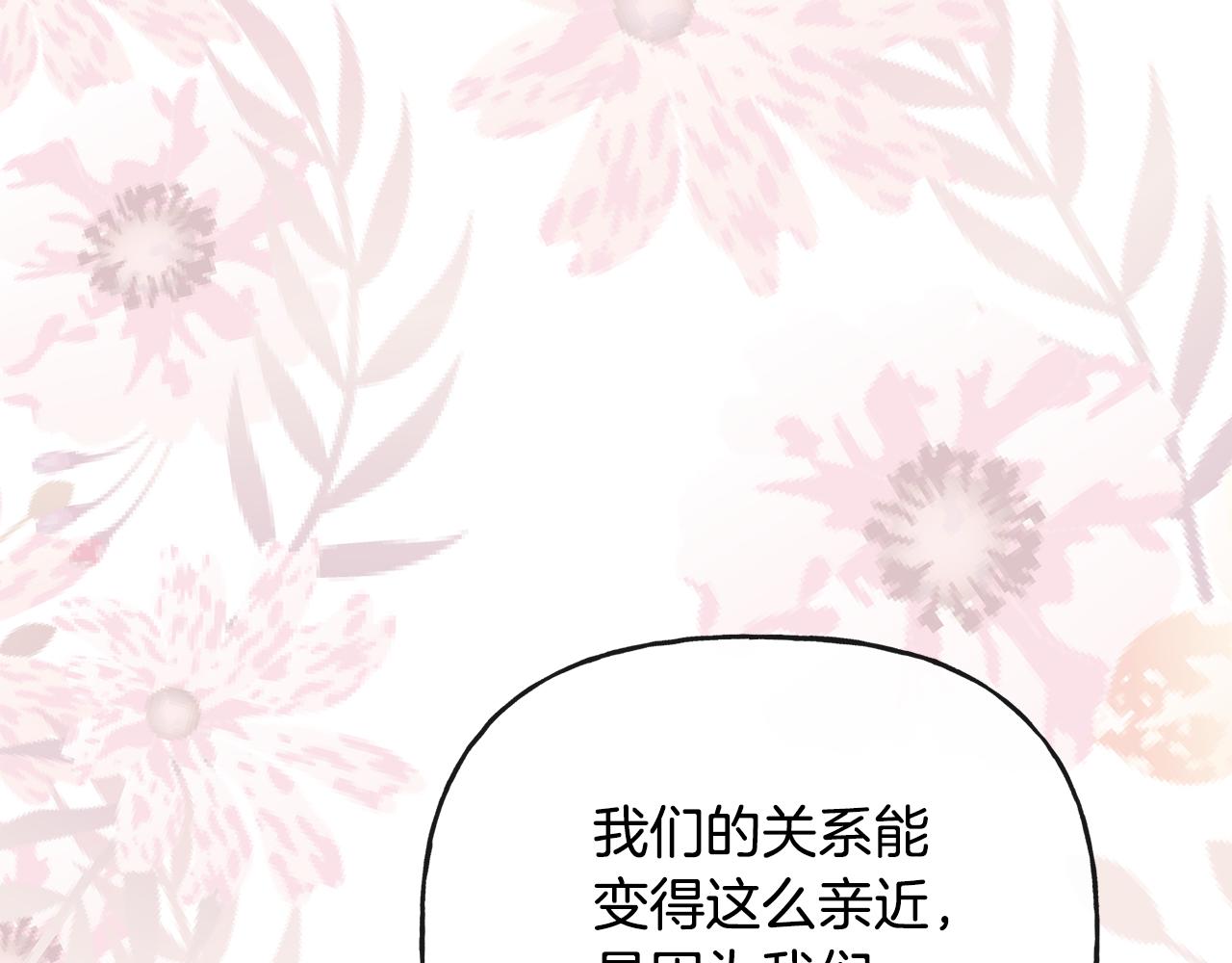 第45话 布里德爆发14