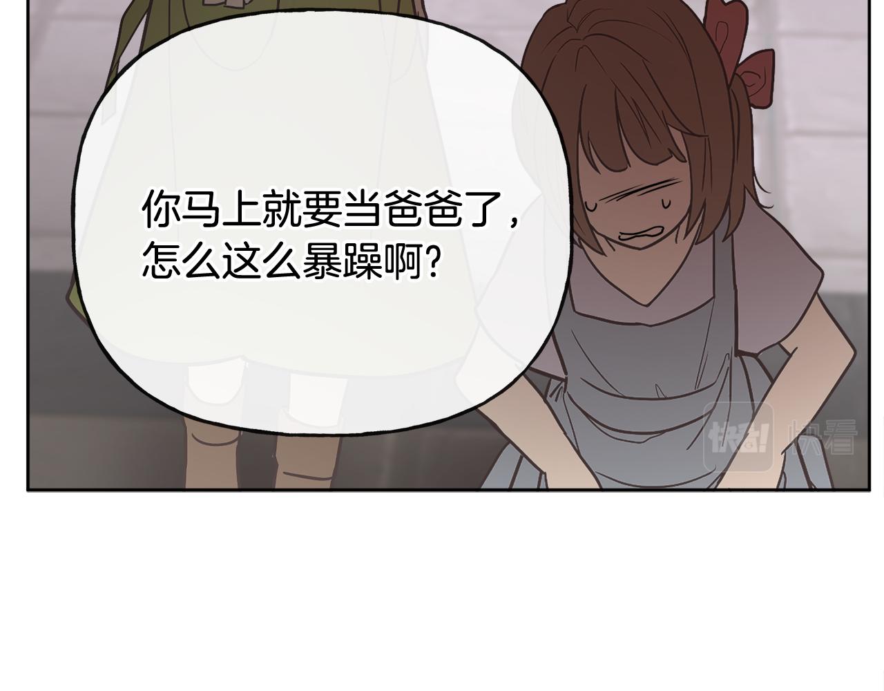 第45话 布里德爆发140