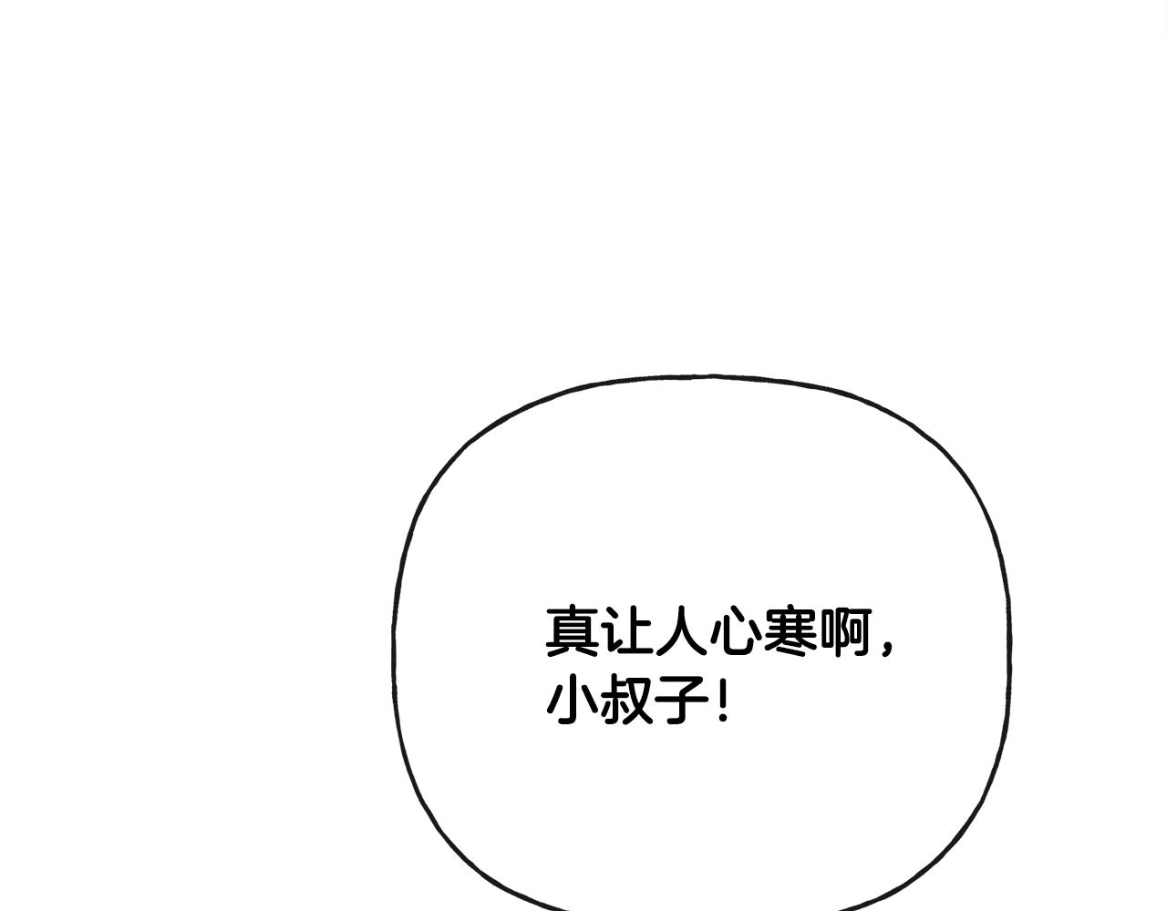 第45话 布里德爆发141